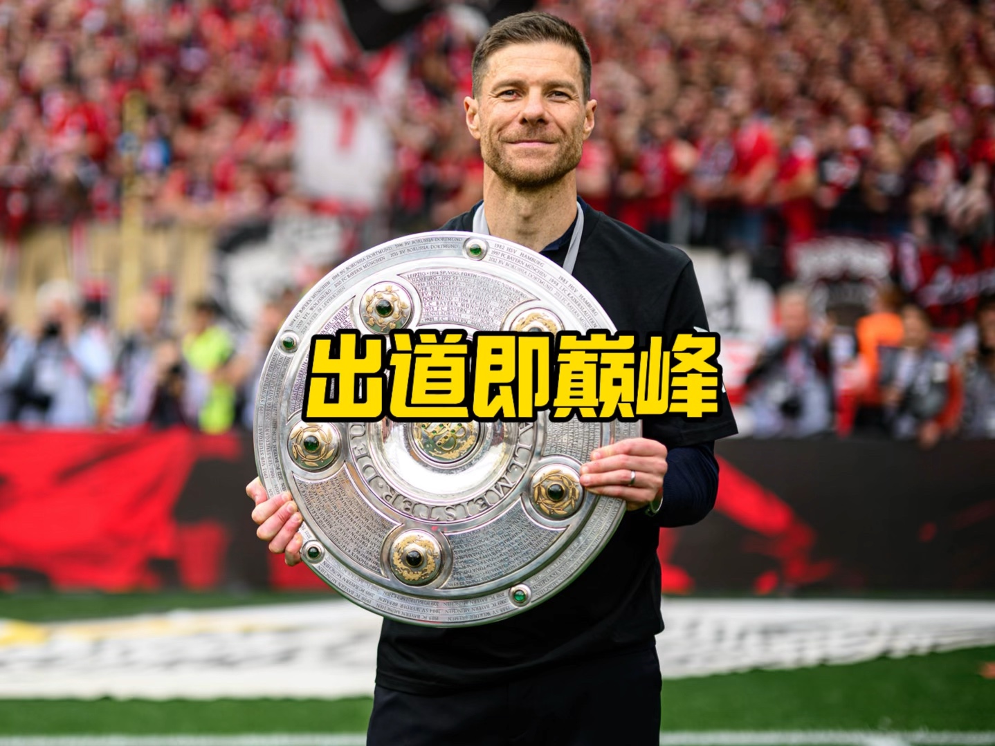 引人入胜的