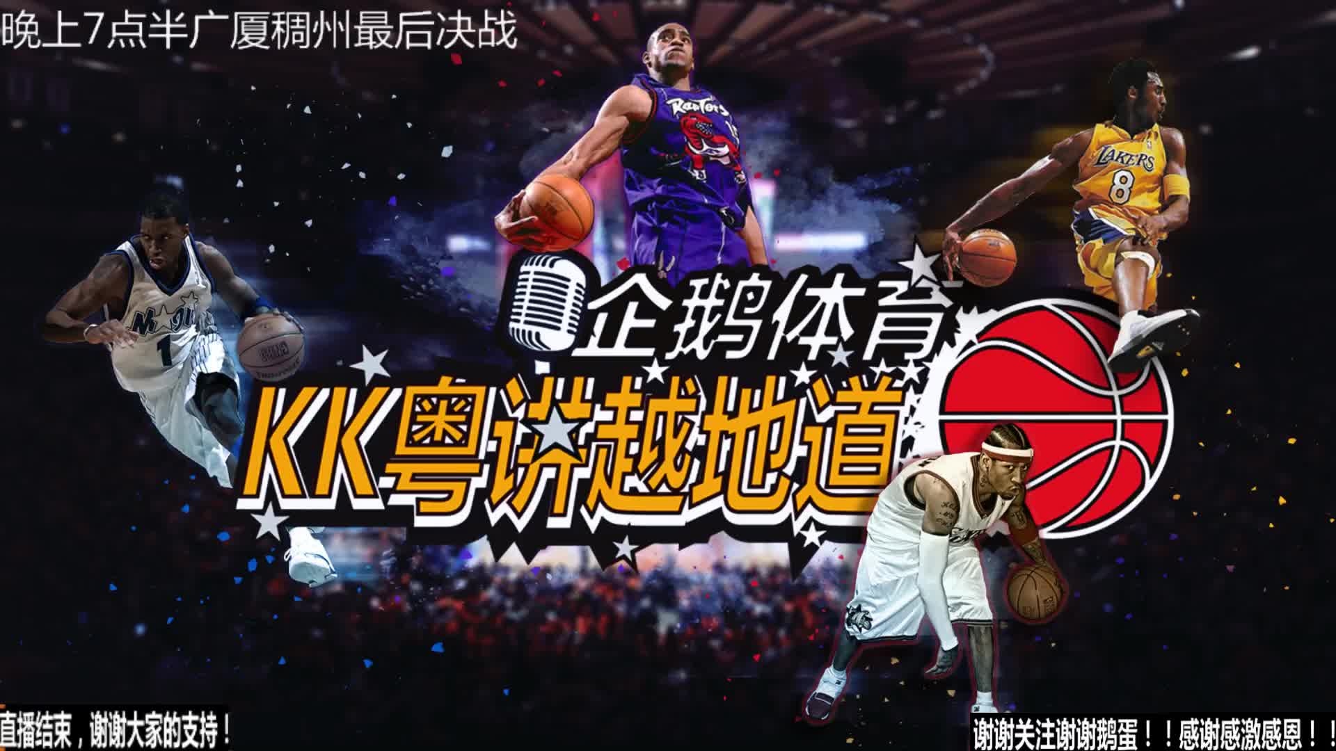 在接下来的